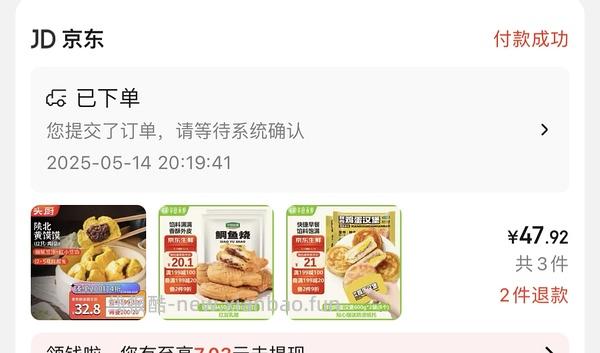 29块   🉐20只￼￼￼￼华田和邦红豆乳酪鲷鱼烧+8个鲜肉鸡蛋汉堡 - 线报酷