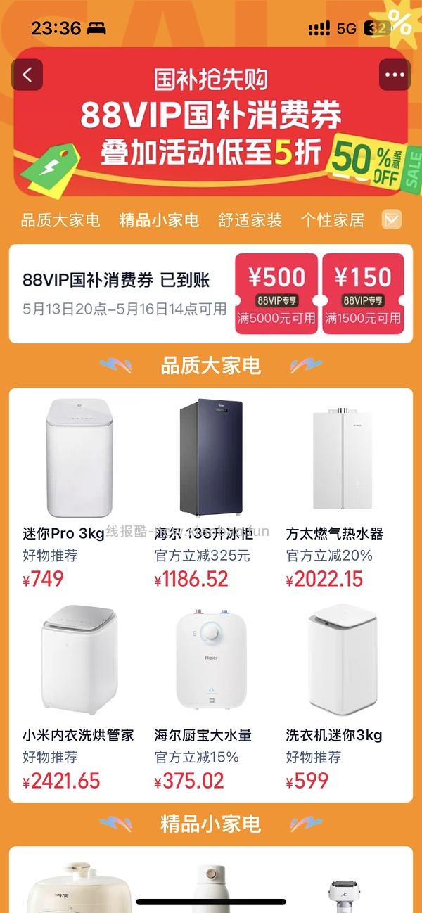 萤石智能锁DL20fvs - 线报酷