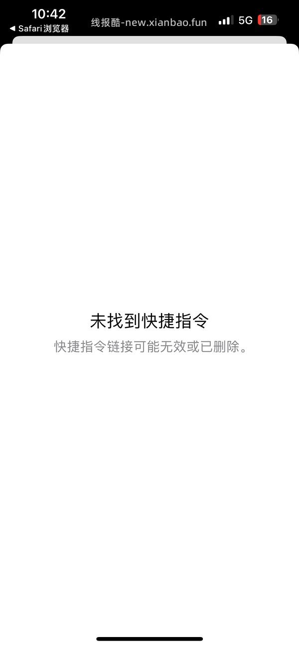 已更新今年 618淘金币活动ios脚本加淘金币自动任务 - 线报酷