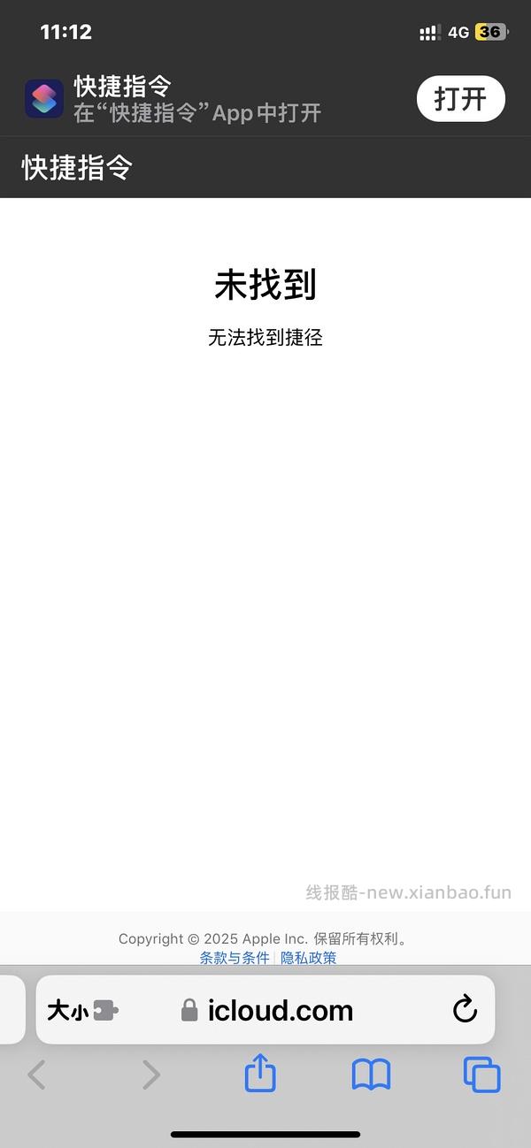 双十一淘金币跳一跳iOS快捷指令（之前618保存过的姐妹重新抓包）有问题先看主楼常见问题，不看就问的不回 - 线报酷
