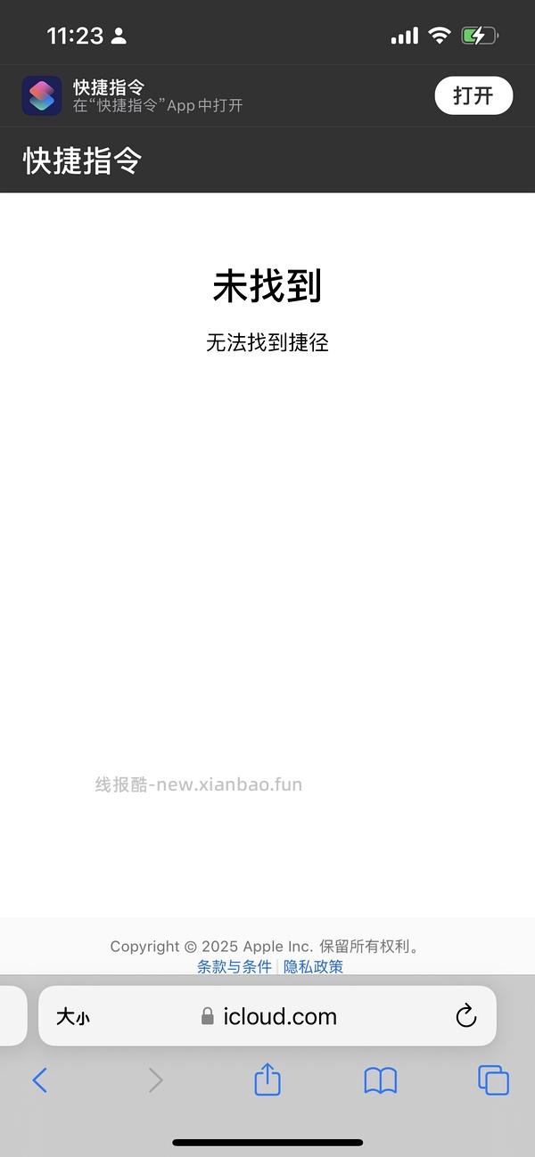 已更新今年 618淘金币活动ios脚本加淘金币自动任务 - 线报酷