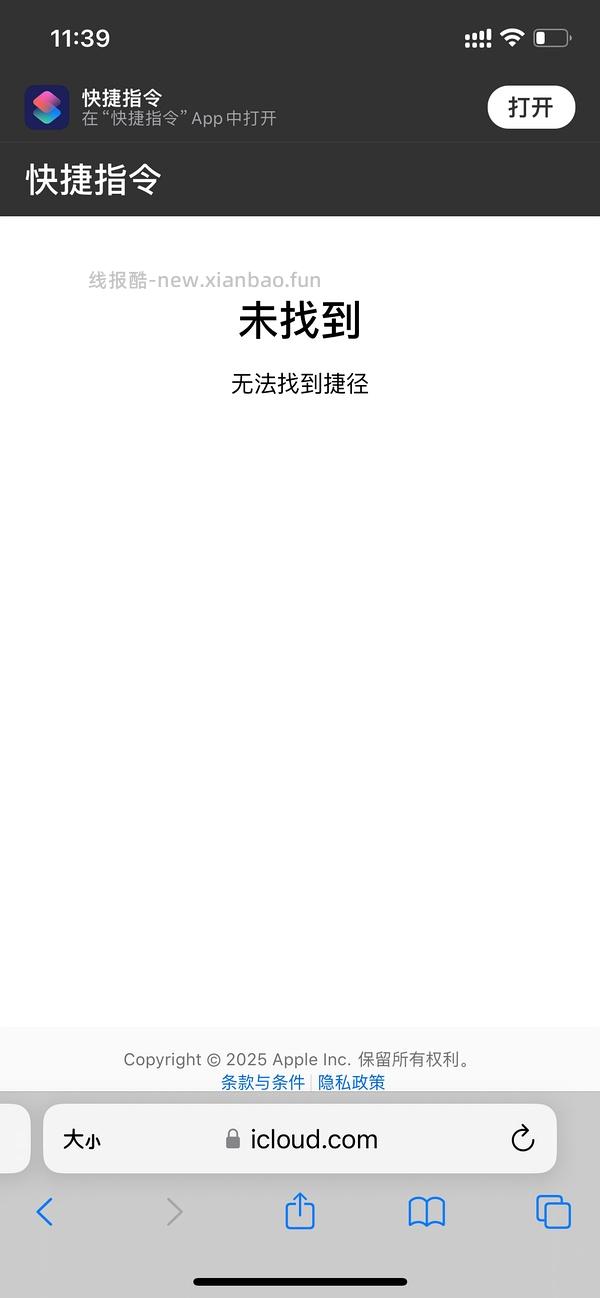 已更新今年 618淘金币活动ios脚本加淘金币自动任务 - 线报酷