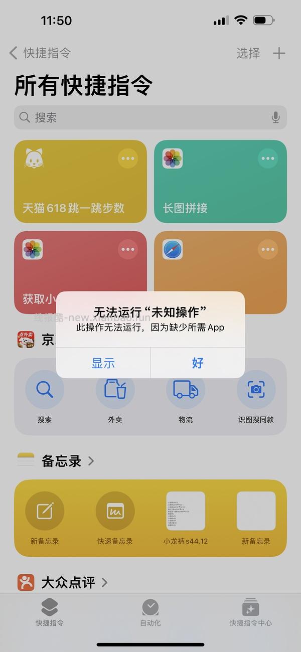 已更新今年 618淘金币活动ios脚本加淘金币自动任务 - 线报酷