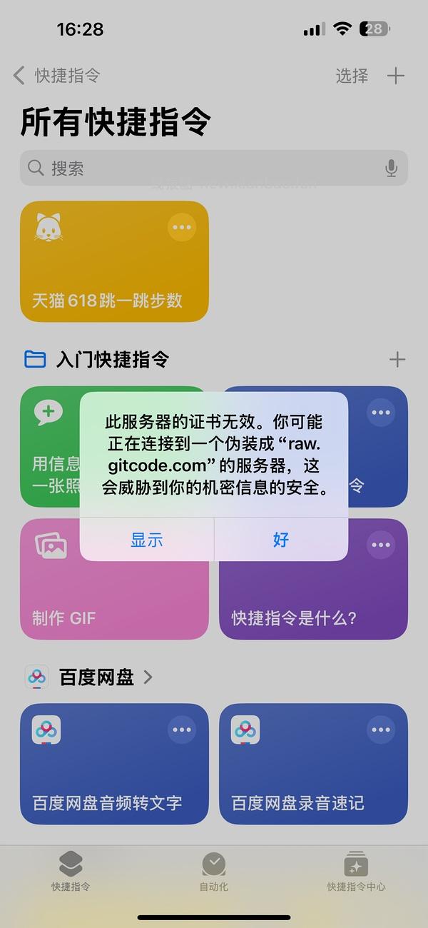 已更新今年 618淘金币活动ios脚本加淘金币自动任务 - 线报酷