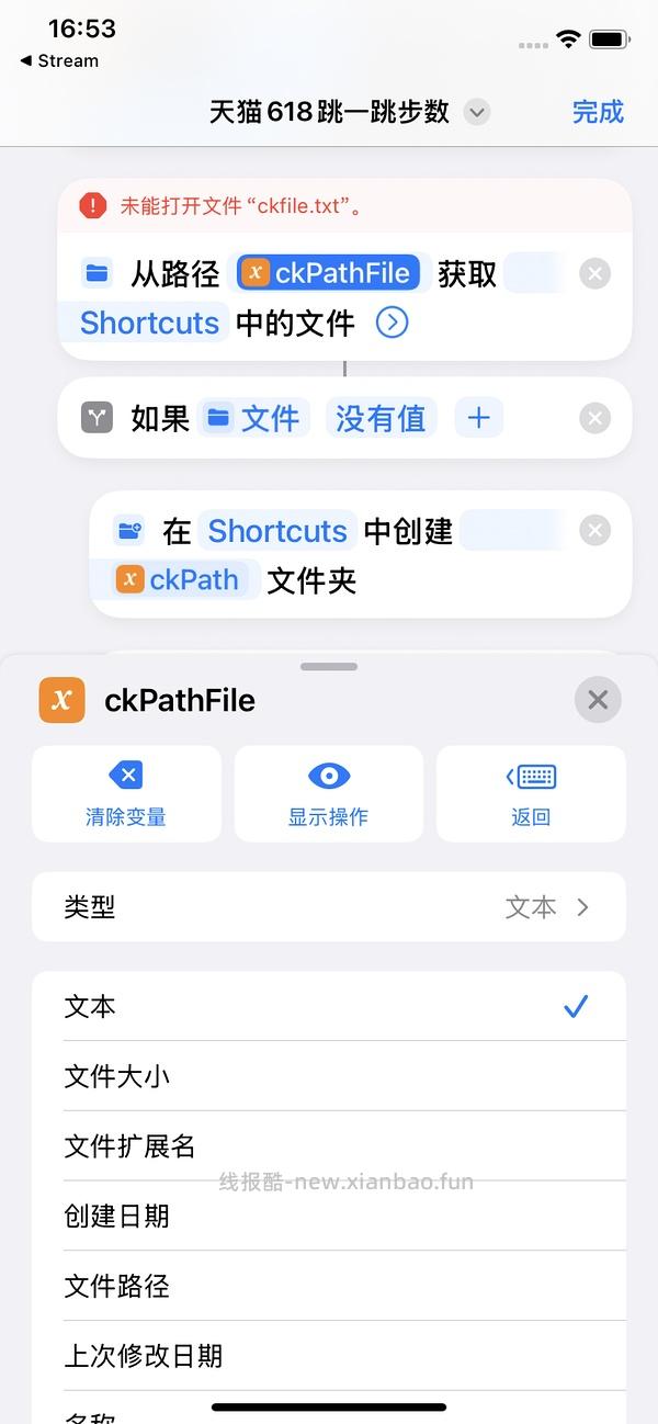 已更新今年 618淘金币活动ios脚本加淘金币自动任务 - 线报酷
