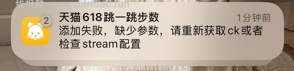 已更新今年 618淘金币活动ios脚本加淘金币自动任务 - 线报酷
