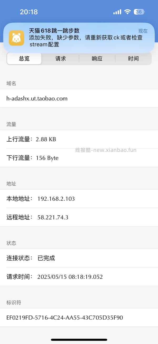 双十一淘金币跳一跳iOS快捷指令（之前618保存过的姐妹重新抓包）有问题先看主楼常见问题，不看就问的不回 - 线报酷