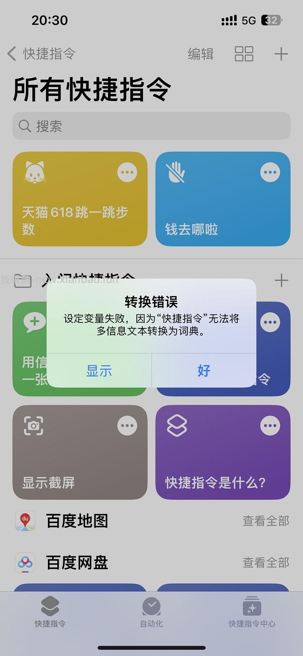 已更新今年 618淘金币活动ios脚本加淘金币自动任务 - 线报酷