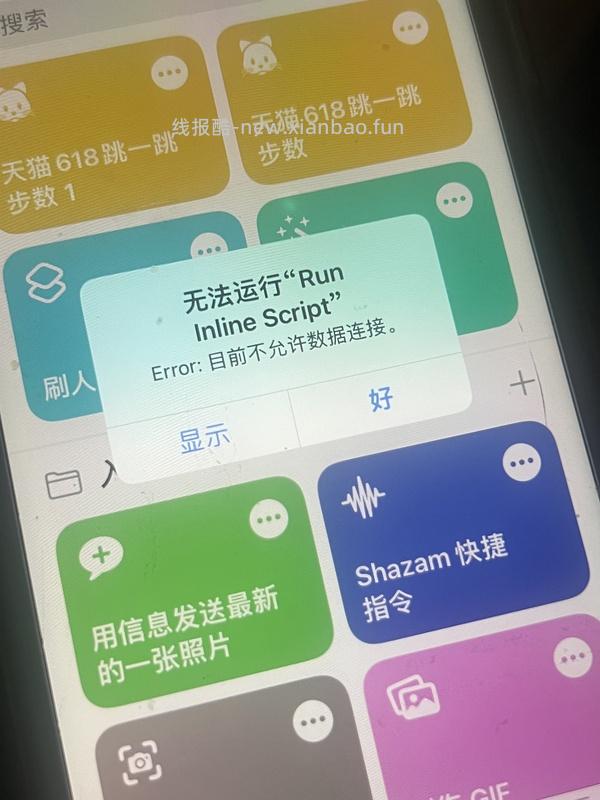 已更新今年 618淘金币活动ios脚本加淘金币自动任务 - 线报酷
