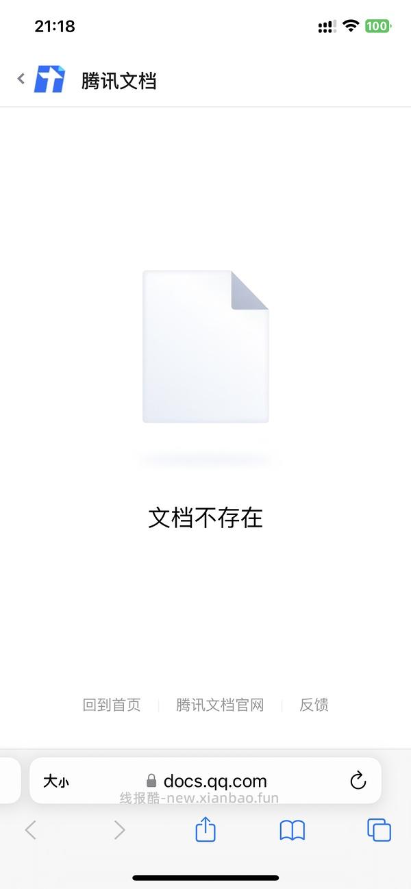 已更新今年 618淘金币活动ios脚本加淘金币自动任务 - 线报酷