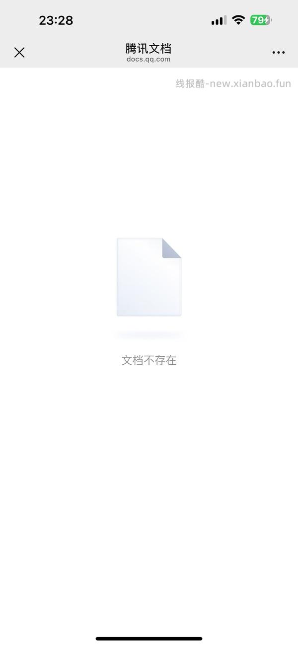 已更新今年 618淘金币活动ios脚本加淘金币自动任务 - 线报酷