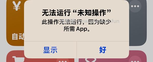 双十一淘金币跳一跳iOS快捷指令（之前618保存过的姐妹重新抓包）有问题先看主楼常见问题，不看就问的不回 - 线报酷