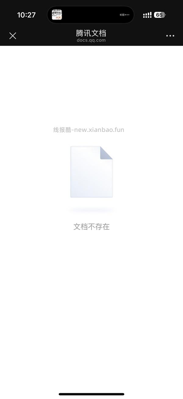 已更新今年 618淘金币活动ios脚本加淘金币自动任务 - 线报酷
