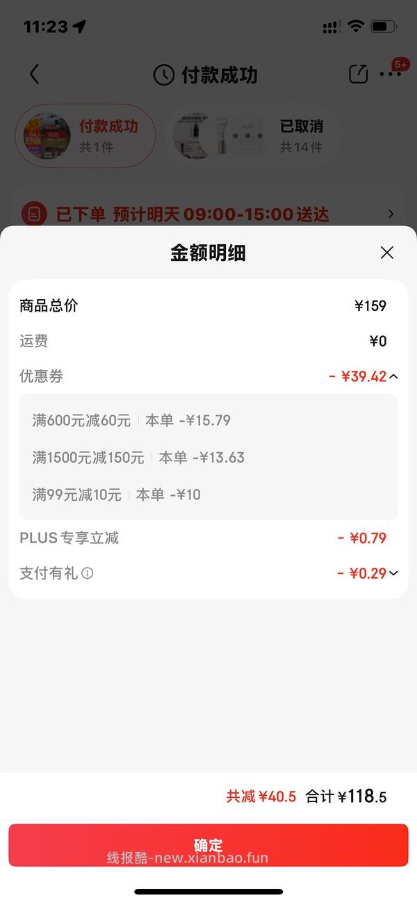 超好价闪迪极速金卡内存卡。124元💰256g（运动相机、无人机可用。评论区有姐妹更低价购入～ - 线报酷