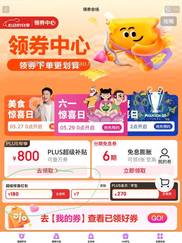 超好价闪迪极速金卡内存卡。124元💰256g（运动相机、无人机可用。评论区有姐妹更低价购入～ - 线报酷
