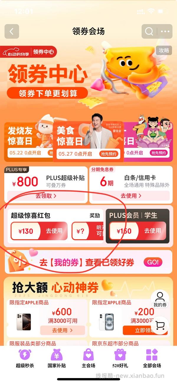 超好价闪迪极速金卡内存卡。124元💰256g（运动相机、无人机可用。评论区有姐妹更低价购入～ - 线报酷