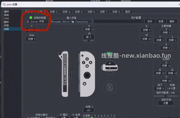 更新1000+游戏合集🤯🤯分享switch模拟器和游戏 - 线报酷