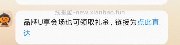  斐乐硬糖到手270+ - 线报酷