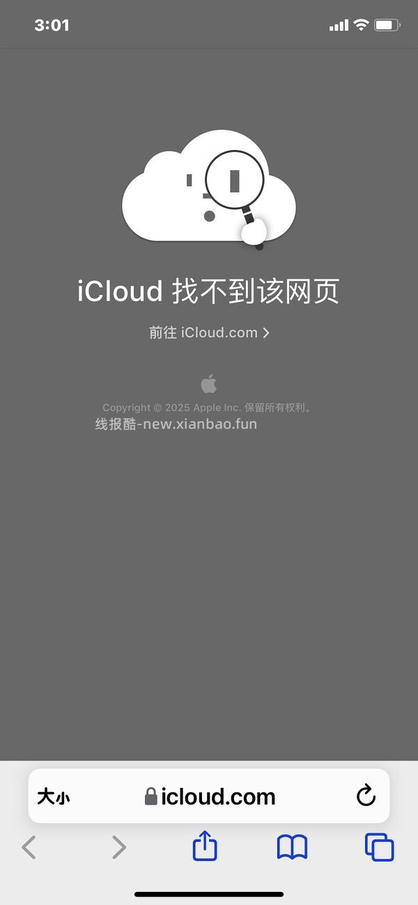 已更新今年 618淘金币活动ios脚本加淘金币自动任务 - 线报酷