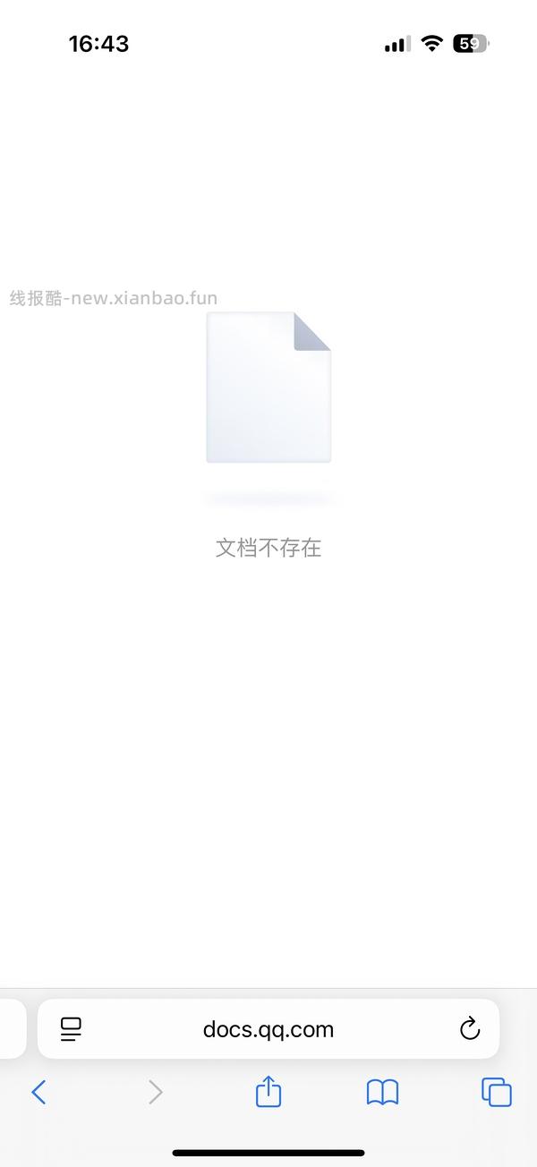 已更新今年 618淘金币活动ios脚本加淘金币自动任务 - 线报酷