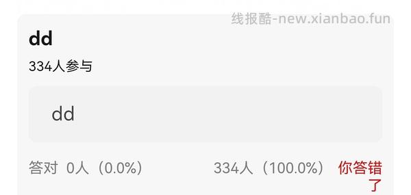 或许有手工人需要一个A3切割垫板，0-2r入 - 线报酷