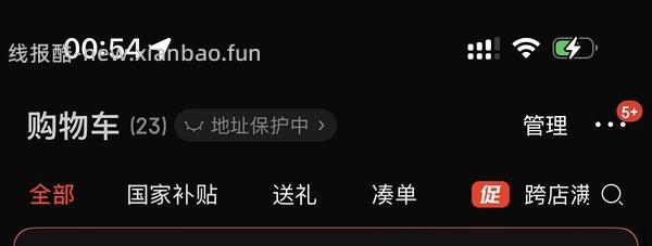 车走❗更新📢绝世好价巴氏杀菌鲜奶不到2r一升！！错过拍大腿！！！！ - 线报酷
