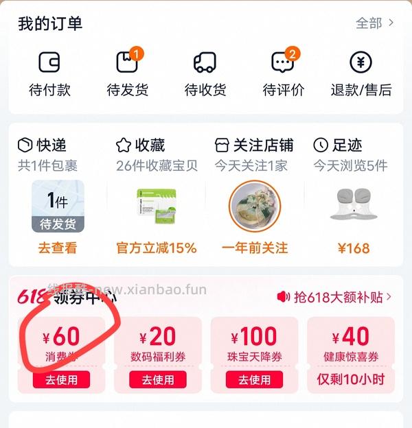 bkt坐垫刚需129 - 线报酷