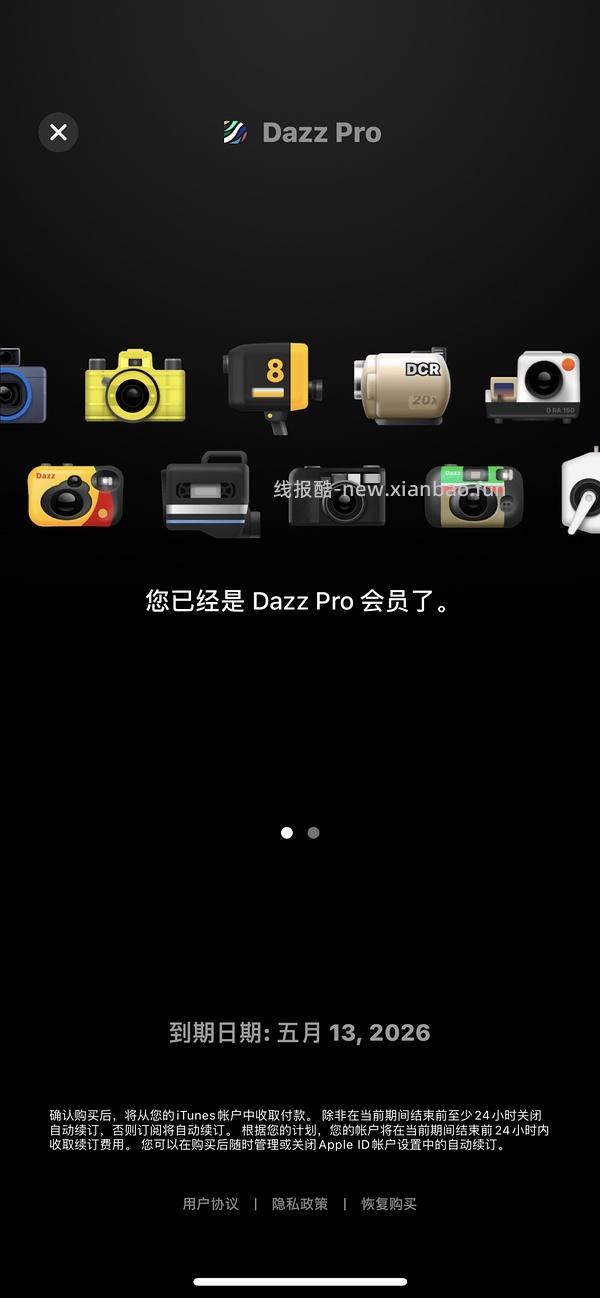 🚗走 🍎新版Dazz coming…可以拍live了！！ - 线报酷