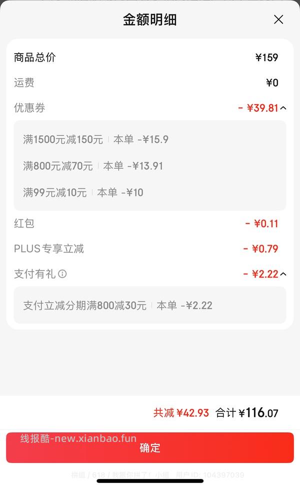 超好价闪迪极速金卡内存卡。124元💰256g（运动相机、无人机可用。评论区有姐妹更低价购入～ - 线报酷
