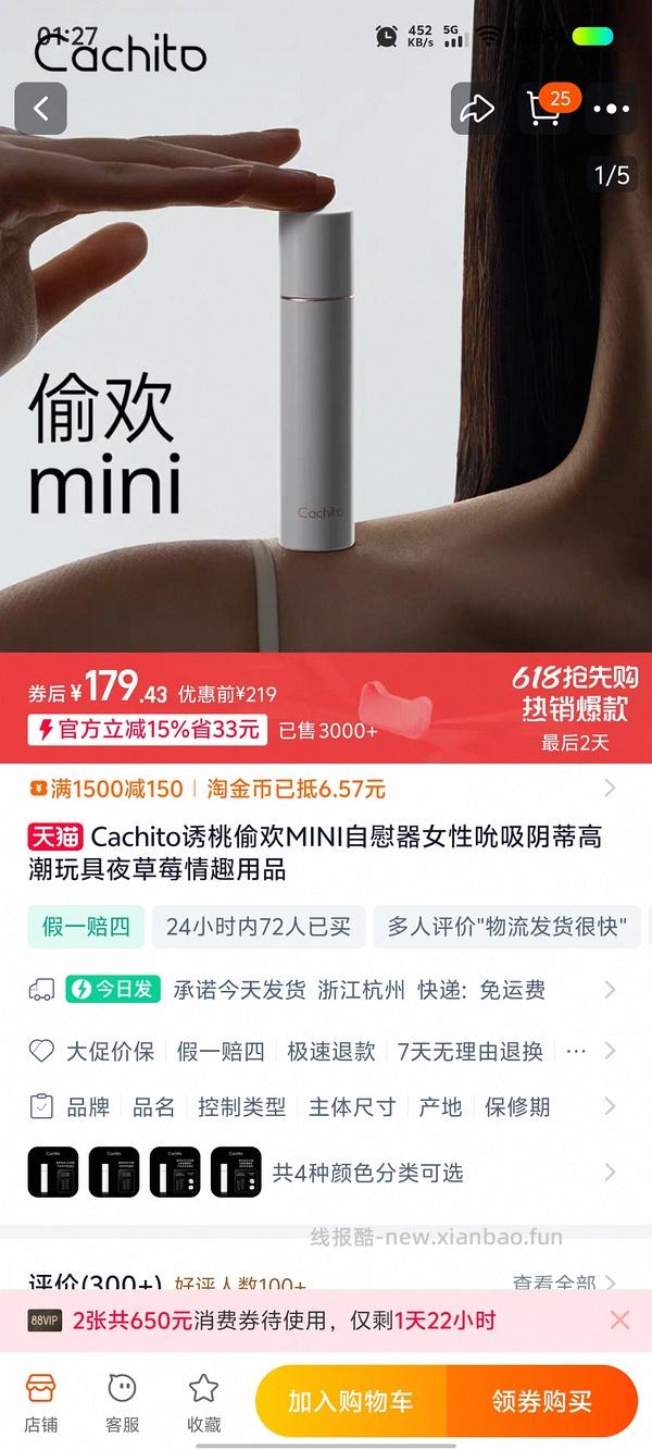 可爱的好价小玩具130左右 - 线报酷