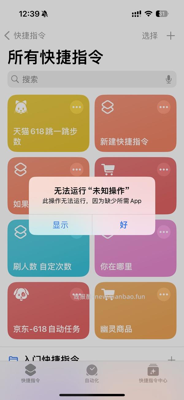 已更新今年 618淘金币活动ios脚本加淘金币自动任务 - 线报酷