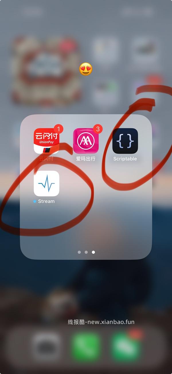 已更新今年 618淘金币活动ios脚本加淘金币自动任务 - 线报酷