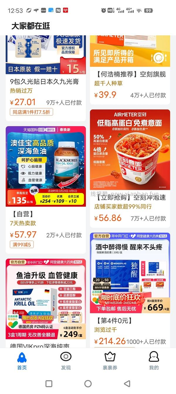亚朵慢回弹记忆枕94 - 线报酷