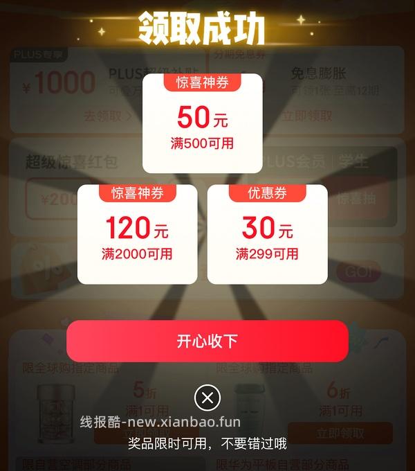 🚗走 格米莱3006咖啡机tb直接下单970，没有券的去jd叠加生活券价格1168 - 线报酷