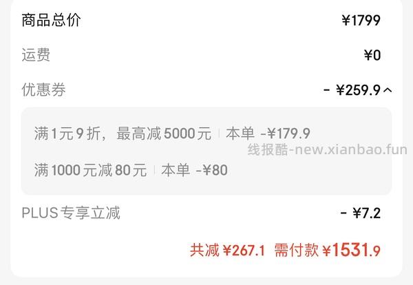 🚗走 格米莱3006咖啡机tb直接下单970，没有券的去jd叠加生活券价格1168 - 线报酷
