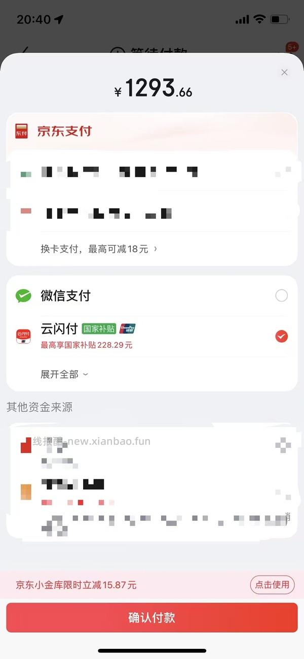 🚗走 格米莱3006咖啡机tb直接下单970，没有券的去jd叠加生活券价格1168 - 线报酷