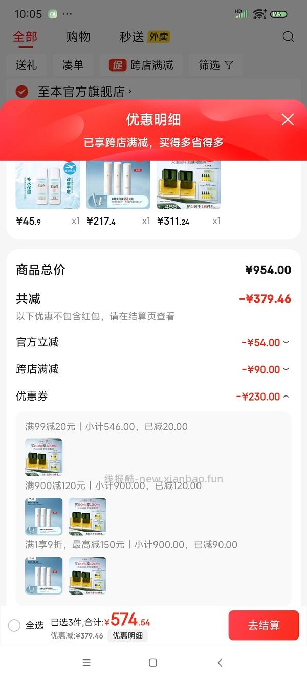 lan时光油or气泡油 - 线报酷