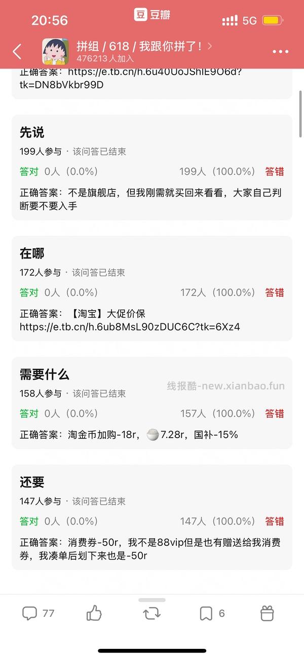 ❗️超低价的德业除湿机到手353r（原383r评价🍚10r，发🍠🍚20r） - 线报酷