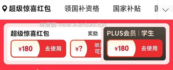李宁小钢炮4U 149.88，胜利小铁锤6U 120.47，熏风K520pro4U 74.27，胜利大铁锤pro 4U 126.07 - 线报酷