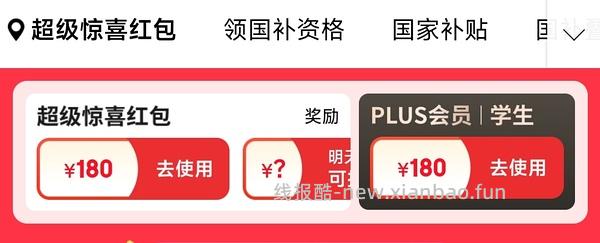 李宁小钢炮4U 149.88，胜利小铁锤6U 120.47，熏风K520pro4U 74.27，胜利大铁锤pro 4U 126.07 - 线报酷