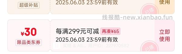 李宁小钢炮4U 149.88，胜利小铁锤6U 120.47，熏风K520pro4U 74.27，胜利大铁锤pro 4U 126.07 - 线报酷