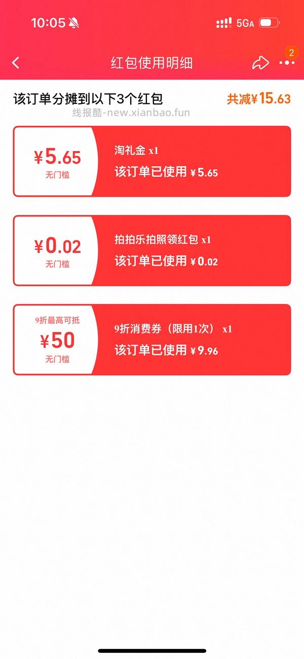 过期作业欧莱雅小蜜罐60ml到手46+ - 线报酷