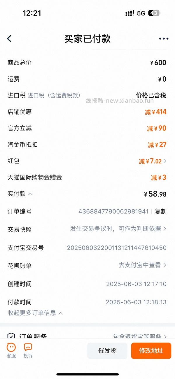好价澳佳宝鱼油 59 左右 400 粒&amp;更好价 swiss 鱼油 - 线报酷