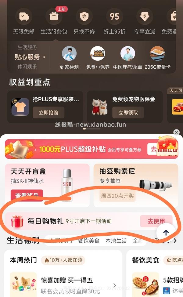 李宁小钢炮4U 149.88，胜利小铁锤6U 120.47，熏风K520pro4U 74.27，胜利大铁锤pro 4U 126.07 - 线报酷
