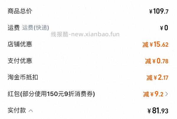 迪卡侬竞速泳衣34左右 - 线报酷