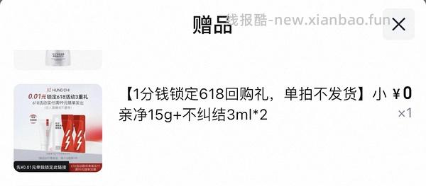 超好价速来 30r左右到手296ml红之卸妆油不纠结2.0 - 线报酷