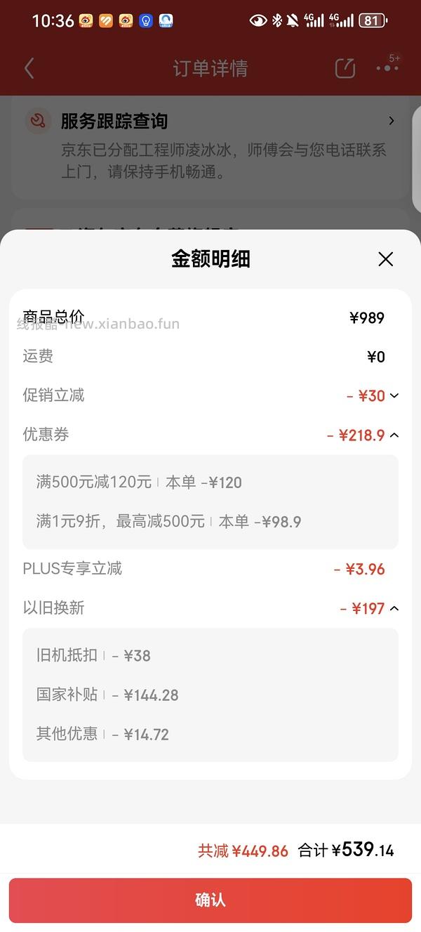 海尔洗衣机10kg 530元 - 线报酷