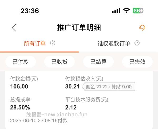 【车回】好价美迪惠尔湿敷棉片 最低47 - 线报酷