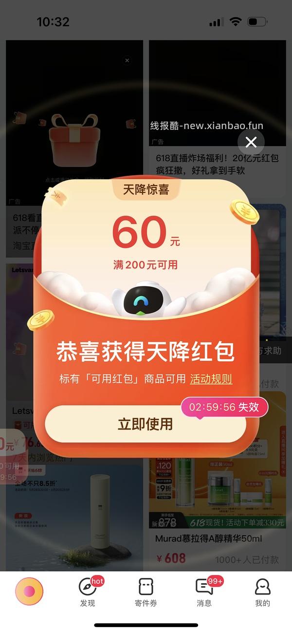 【车回】好价美迪惠尔湿敷棉片 最低47 - 线报酷