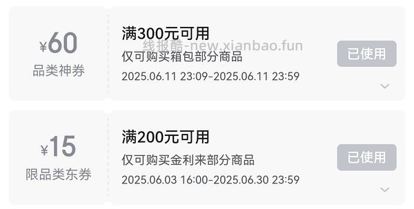 父亲节礼物，或许好价金利来皮带 - 线报酷